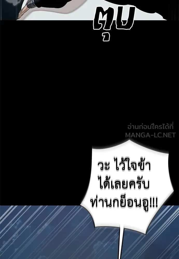 หน้า 197