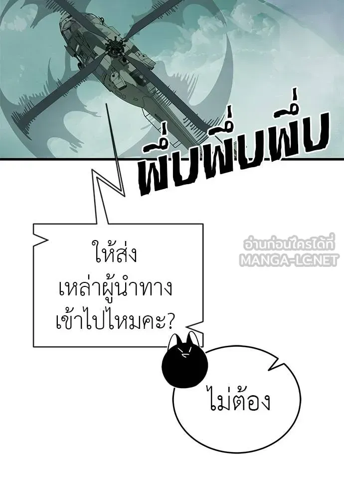 หน้า 100