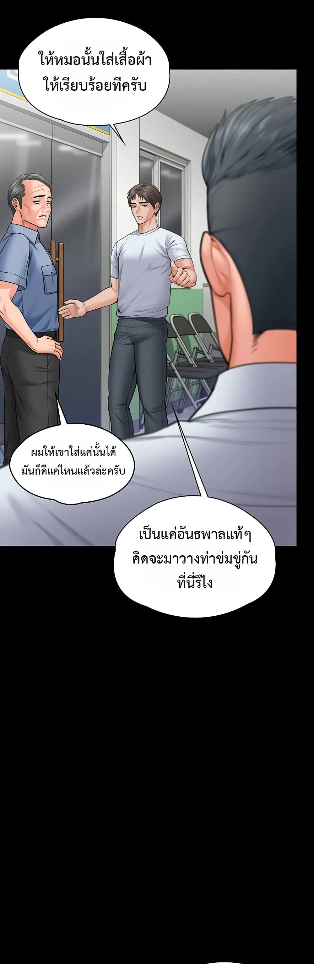 หน้า 39