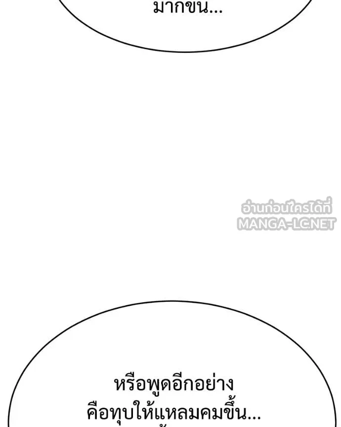 หน้า 136