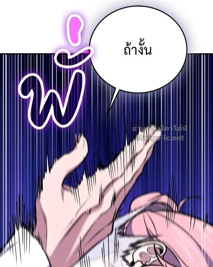 หน้า 86