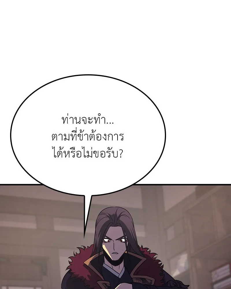 หน้า 139
