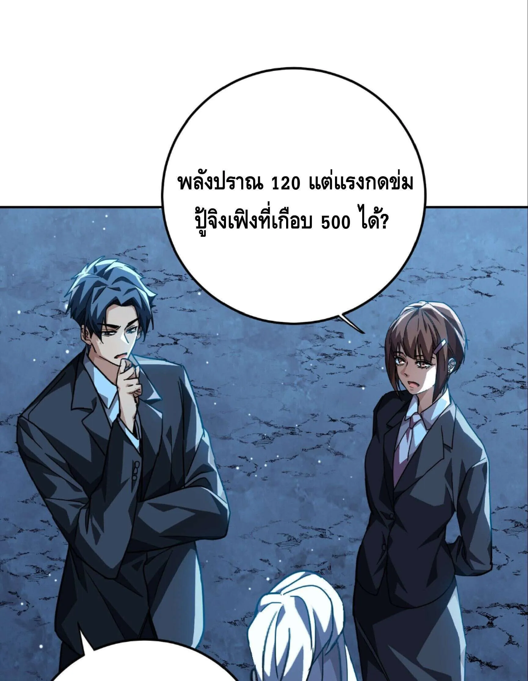 หน้า 35