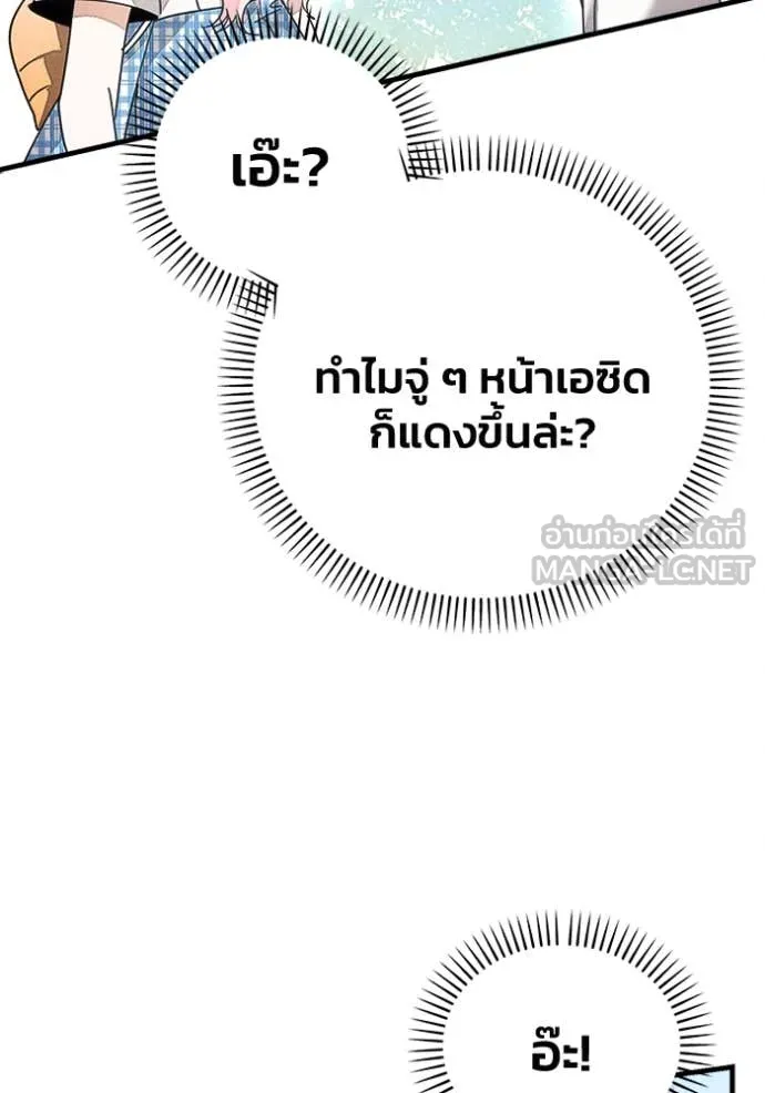 หน้า 95