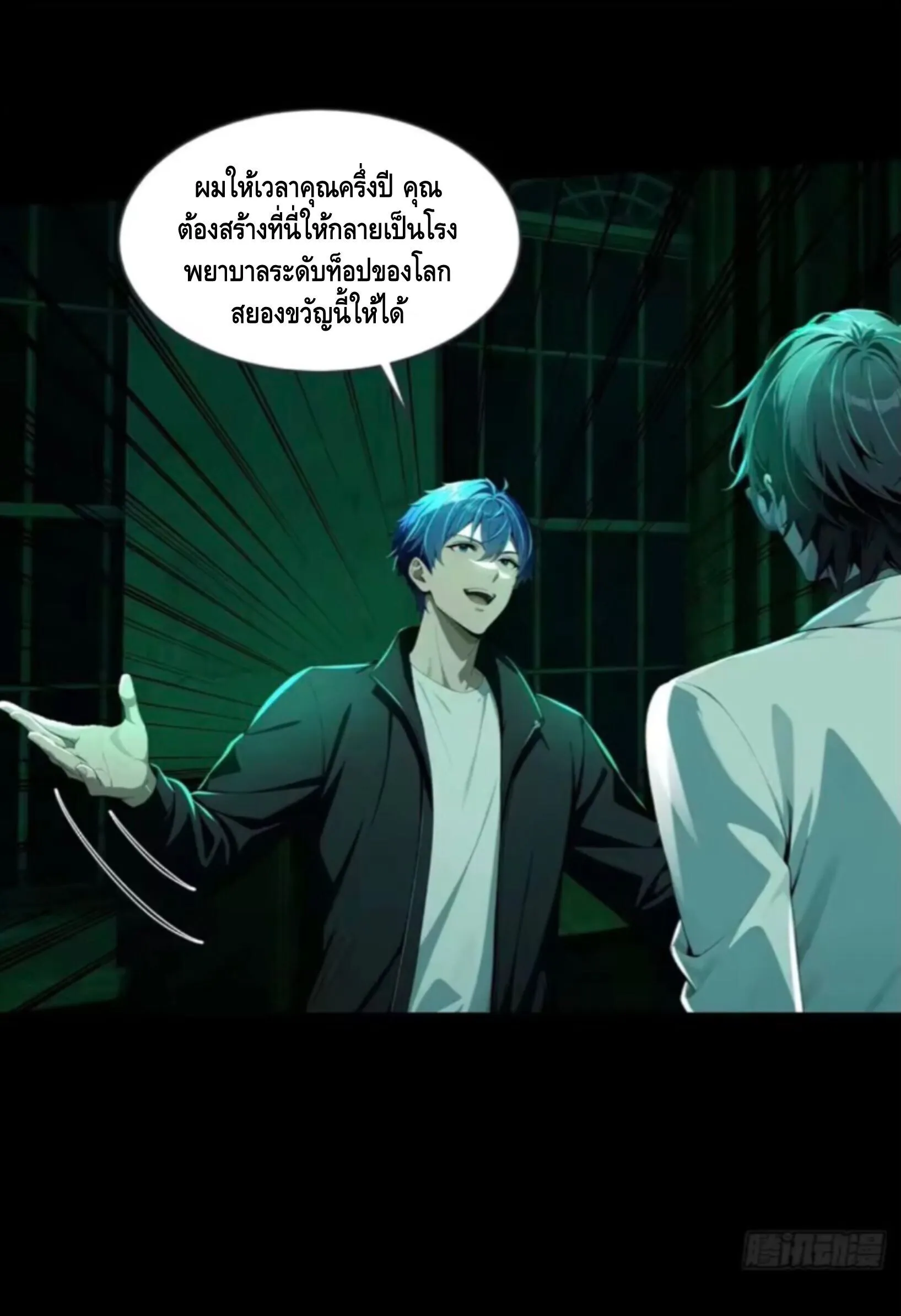 หน้า 28