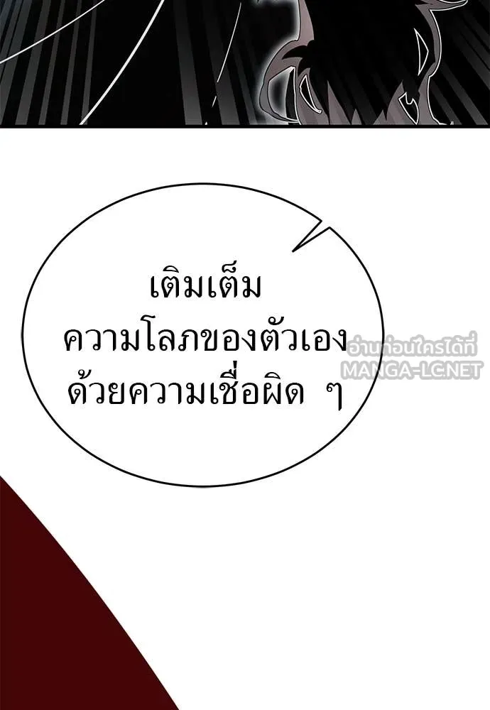หน้า 238
