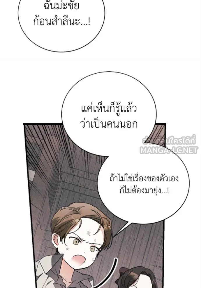 หน้า 88
