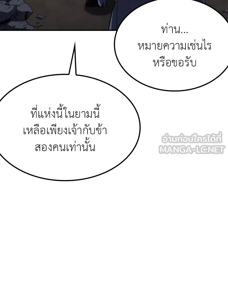 หน้า 171