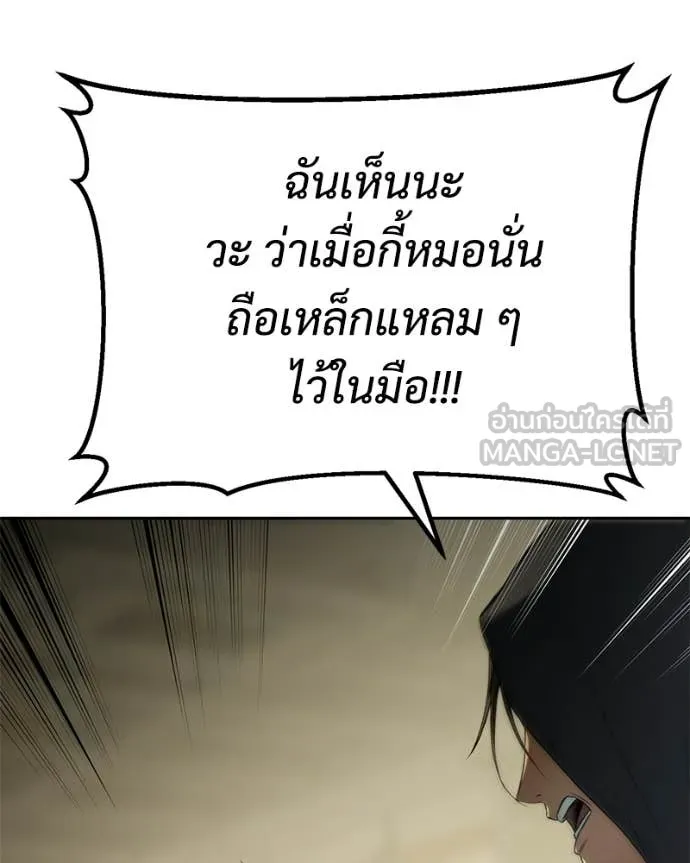 หน้า 205