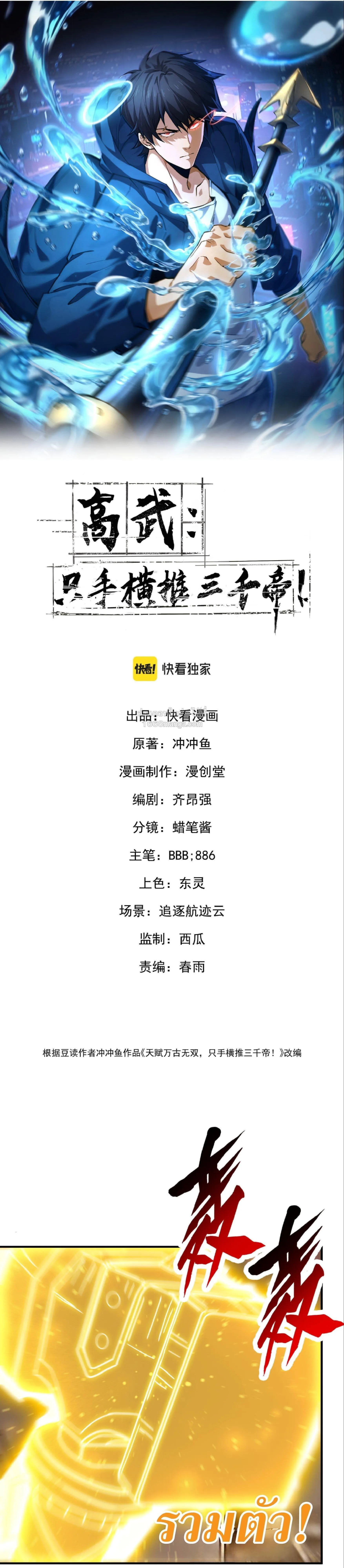 หน้า 1