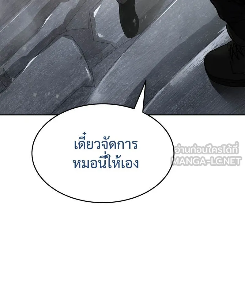 หน้า 127