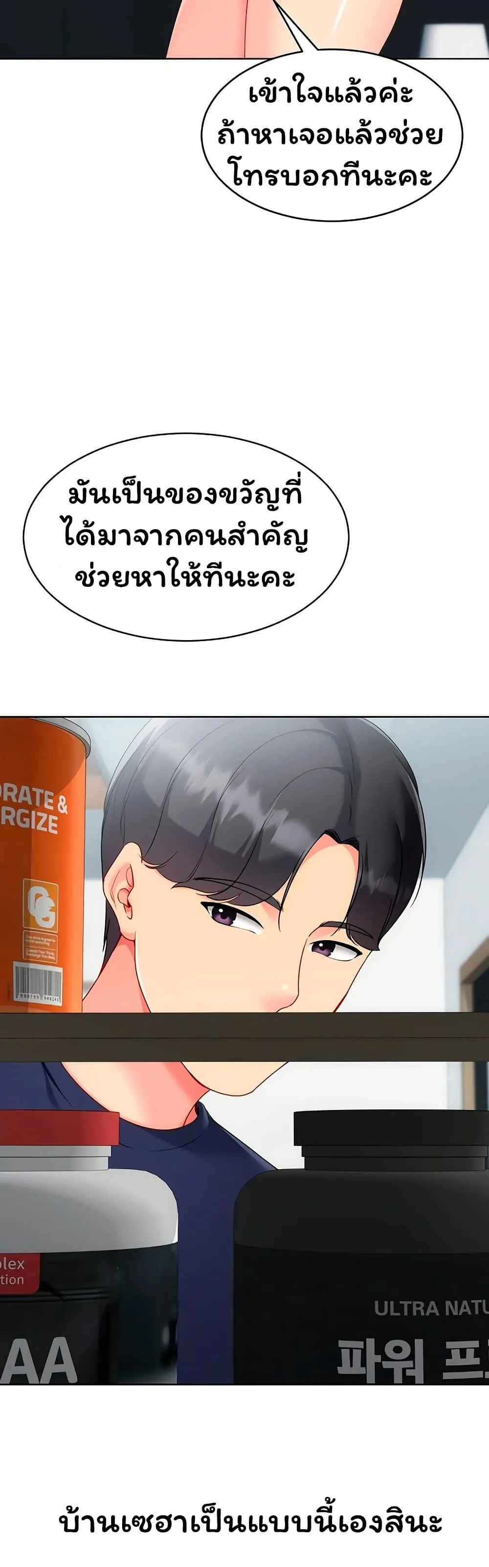 หน้า 35