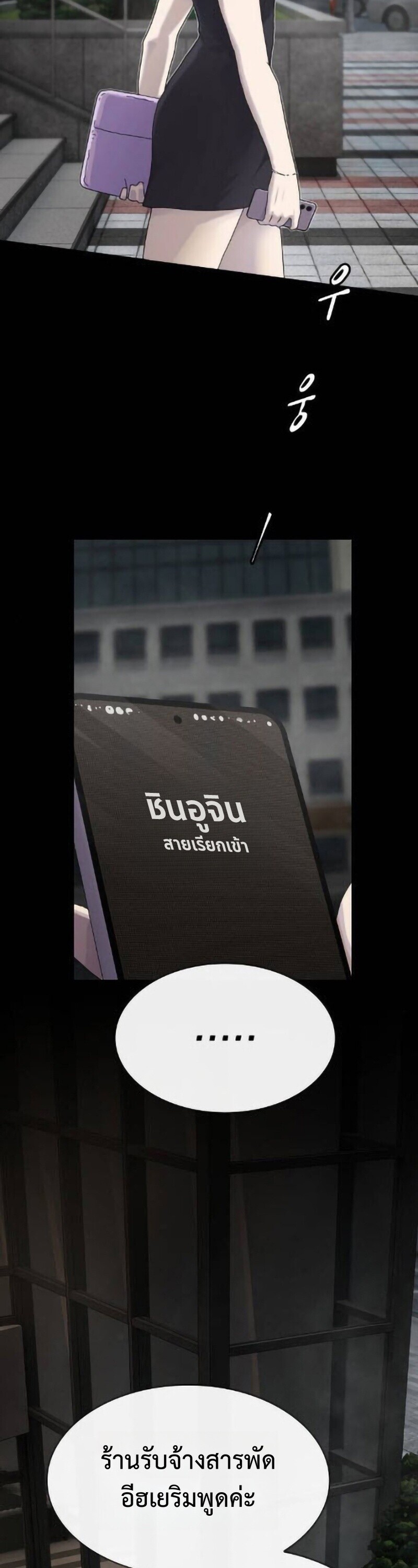หน้า 75