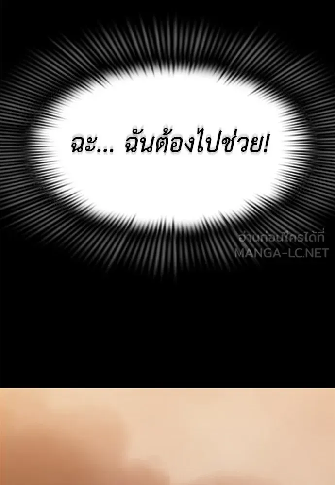 หน้า 204