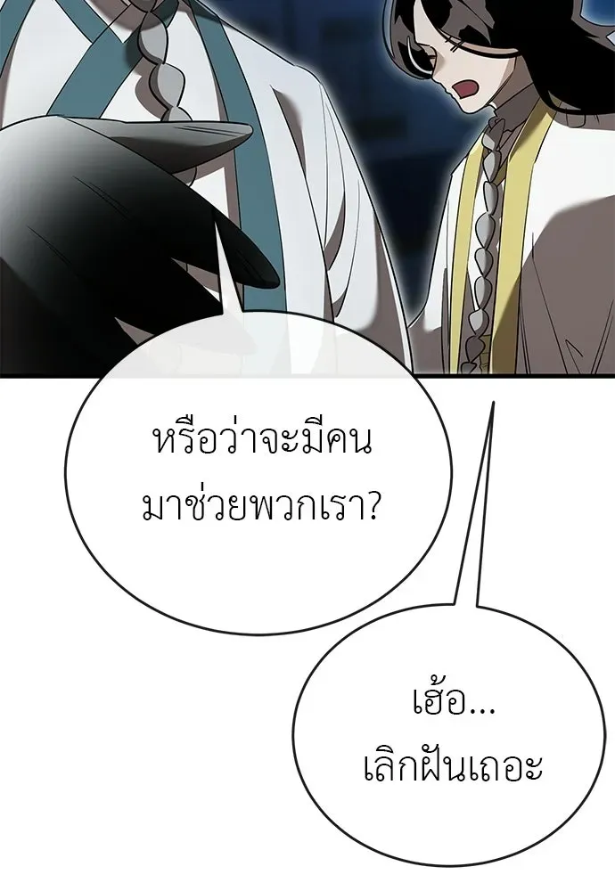 หน้า 152