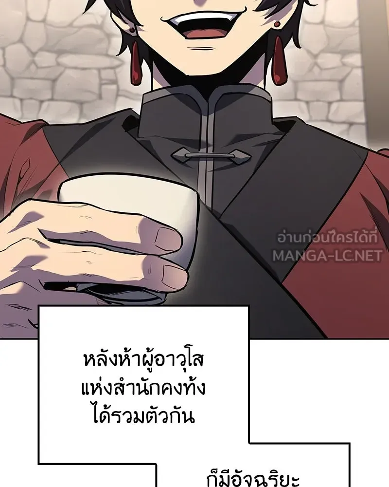 หน้า 120
