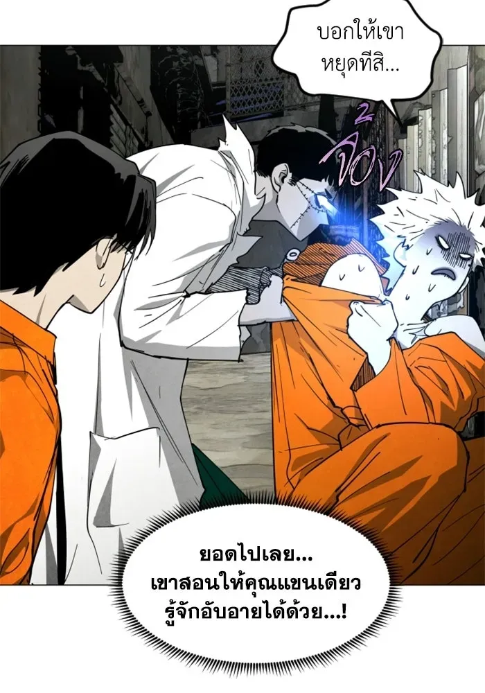 หน้า 89