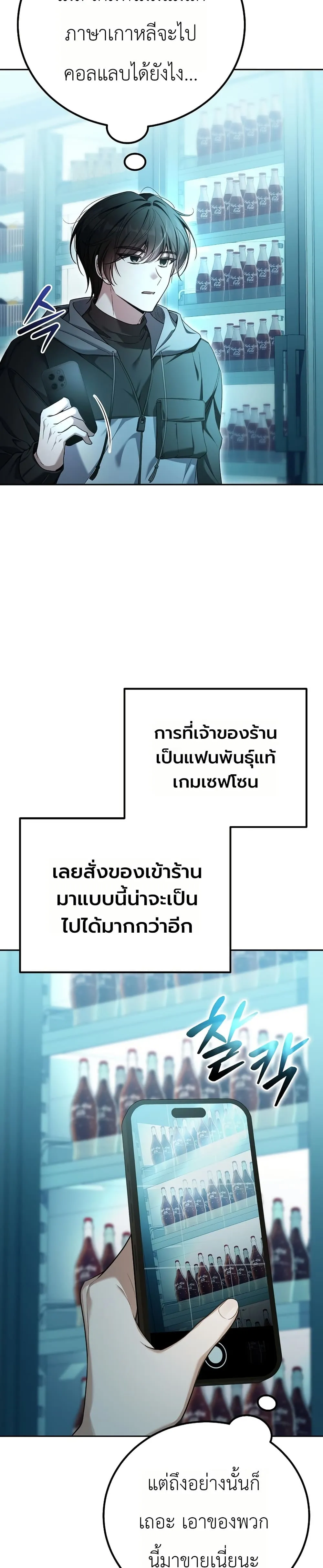หน้า 42
