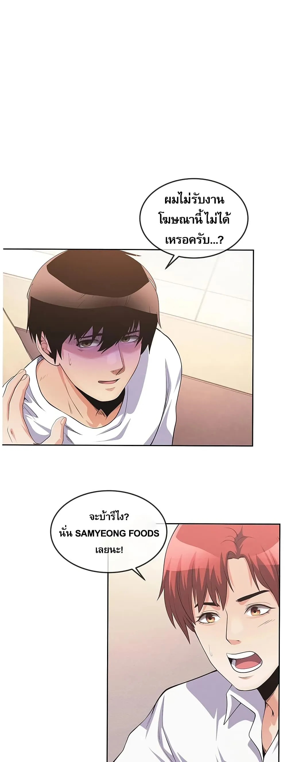หน้า 44
