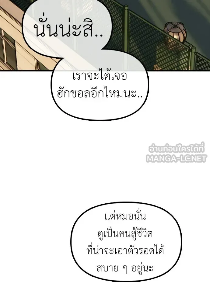 หน้า 156