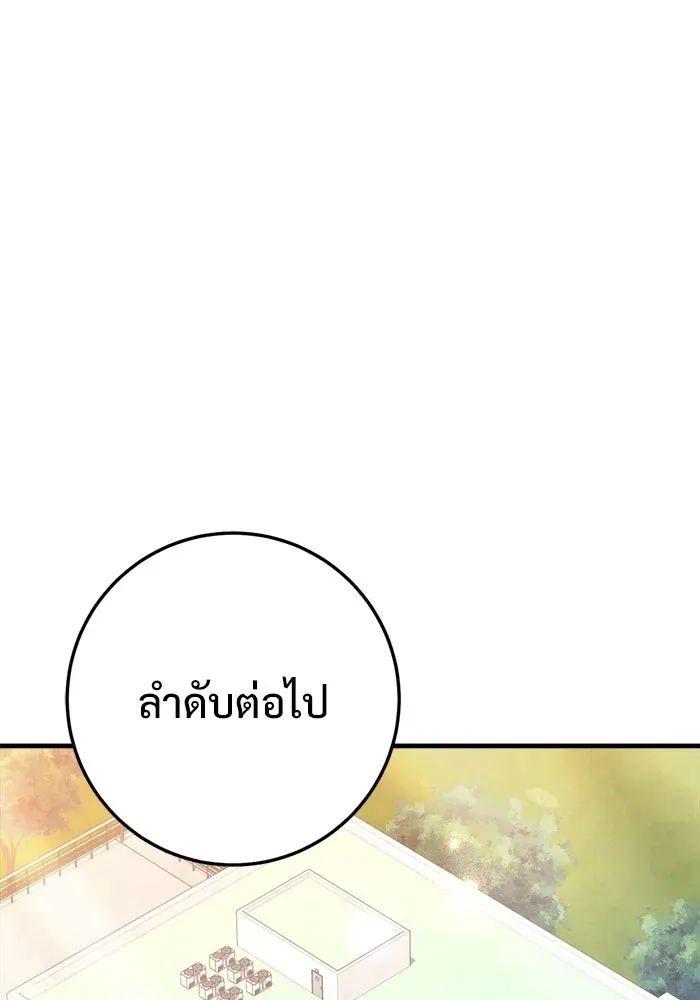 หน้า 107