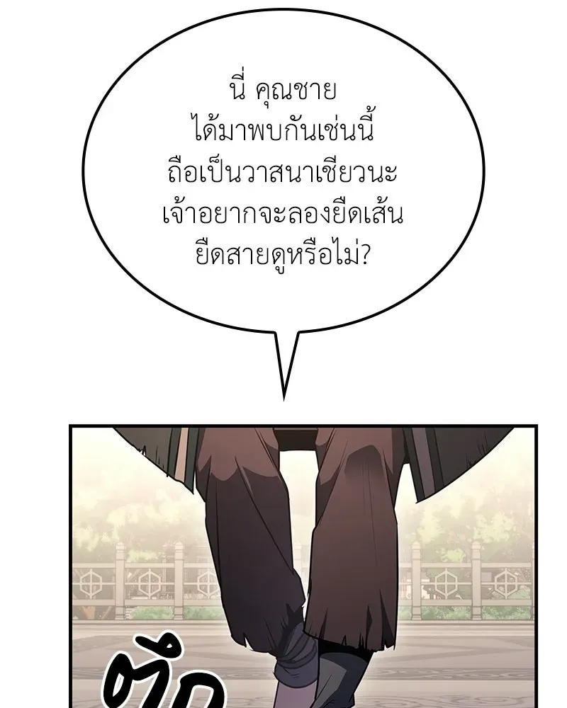 หน้า 172
