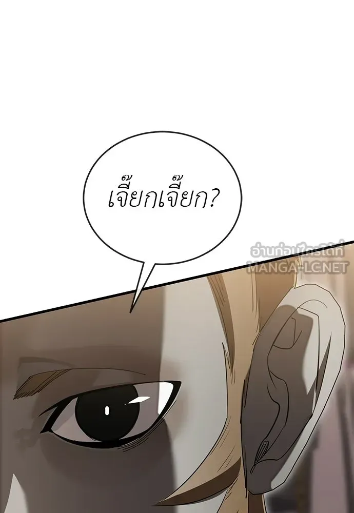 หน้า 156