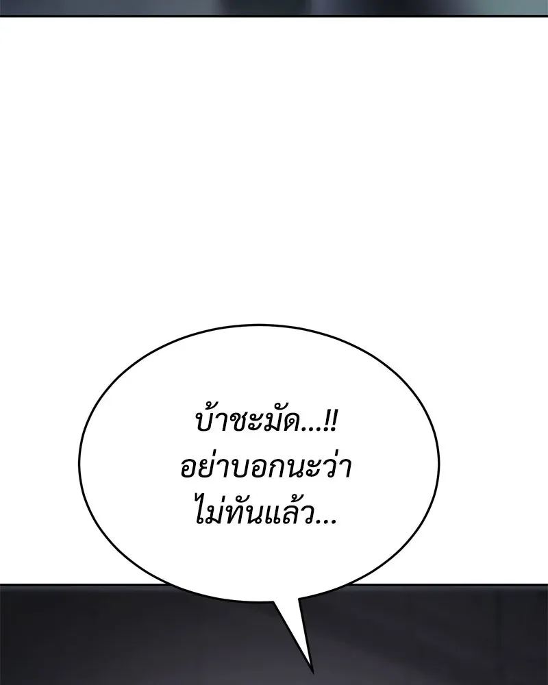 หน้า 173