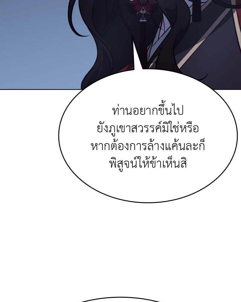 หน้า 151