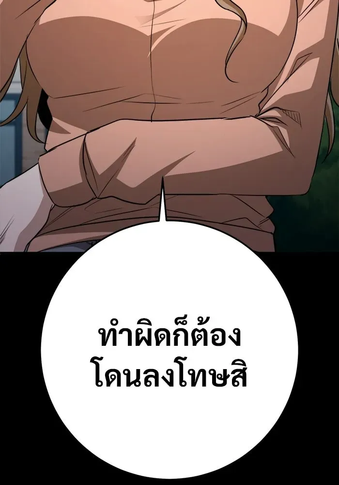 หน้า 115