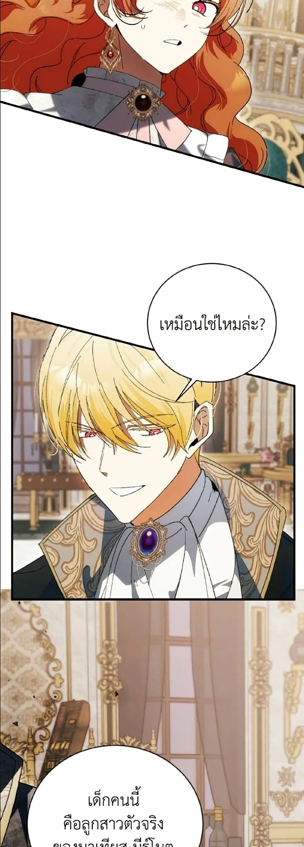 หน้า 50