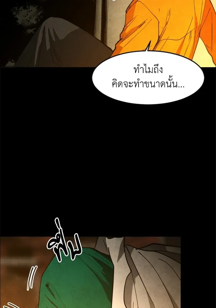 หน้า 70