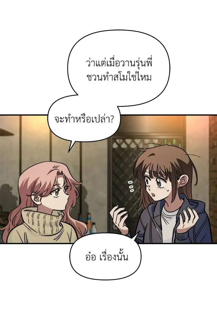 หน้า 79