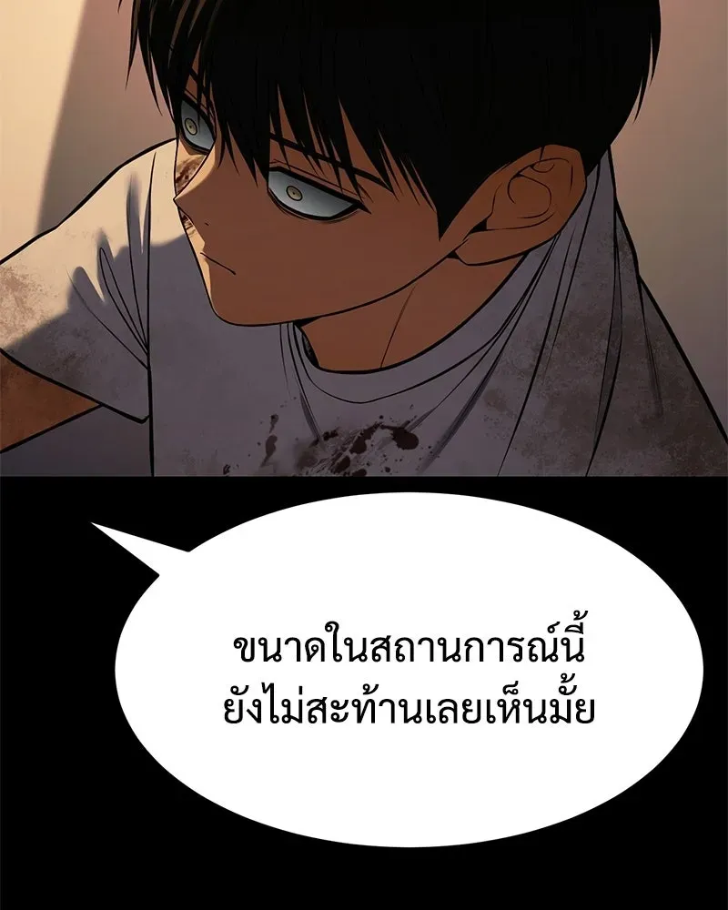 หน้า 104