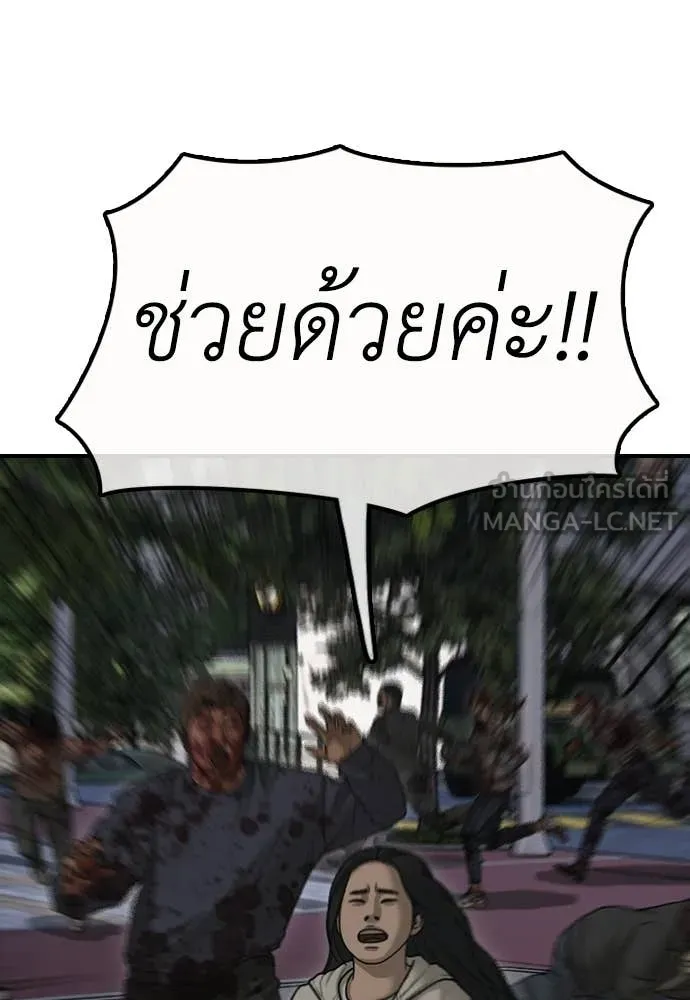 หน้า 194