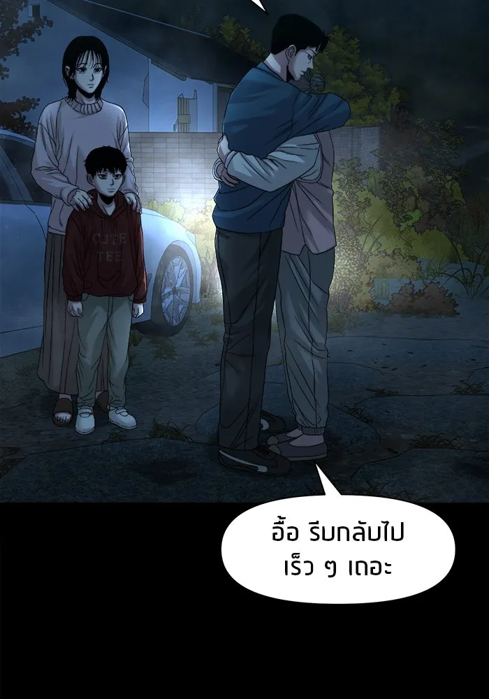 หน้า 99