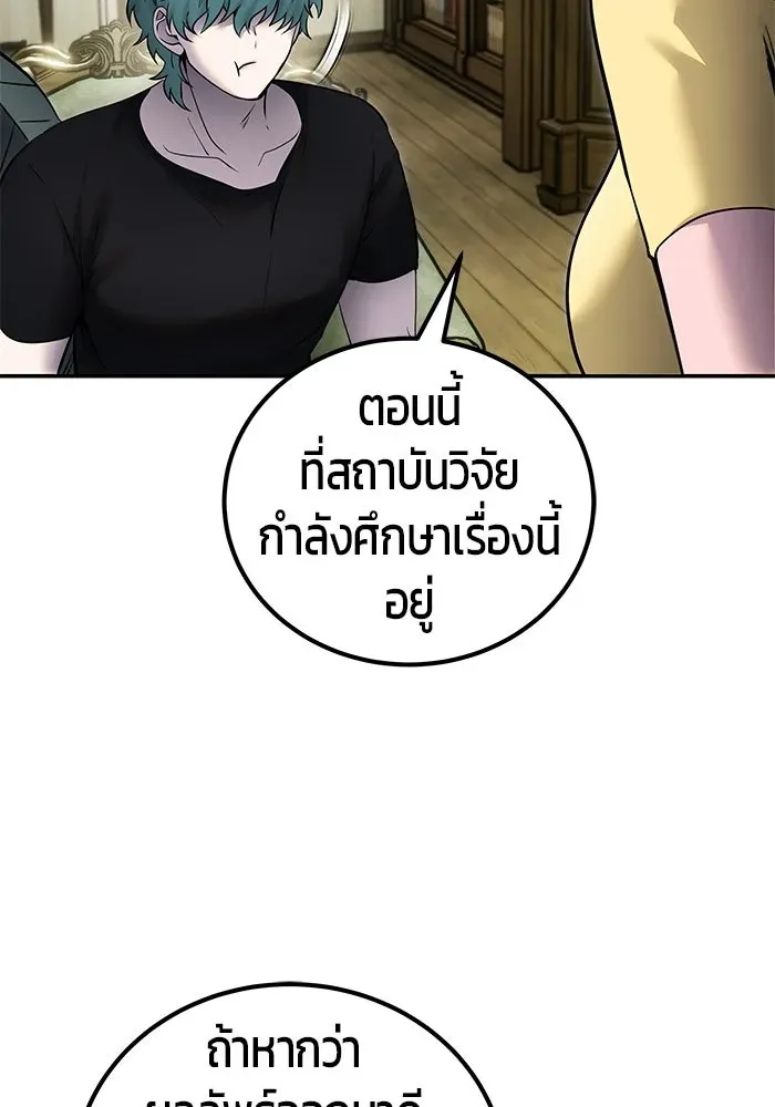หน้า 95