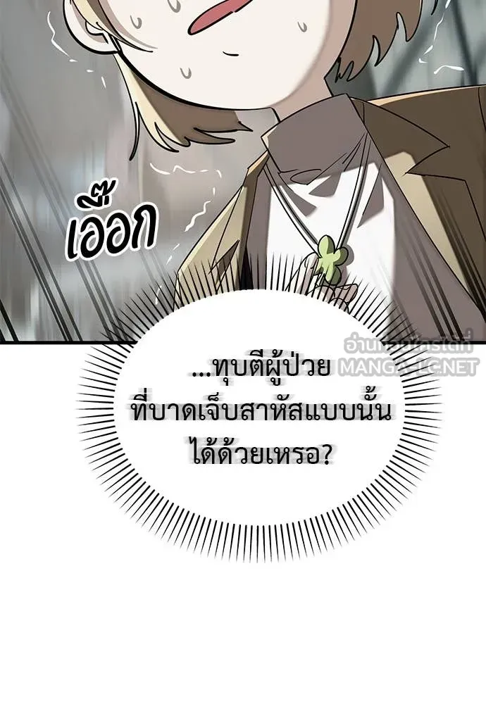 หน้า 152