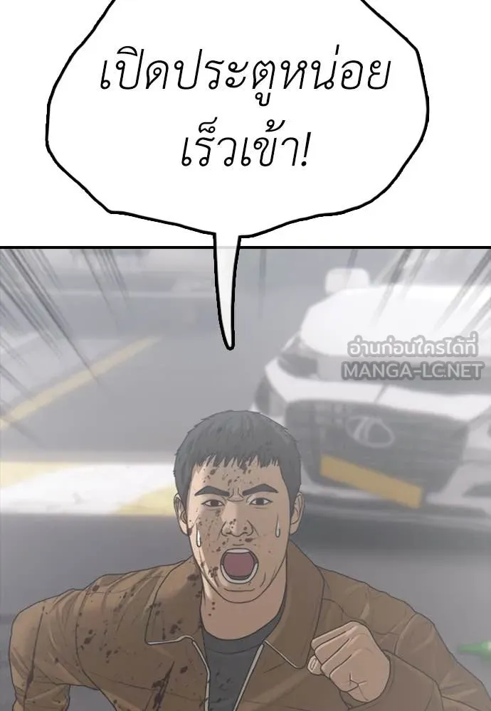 หน้า 183