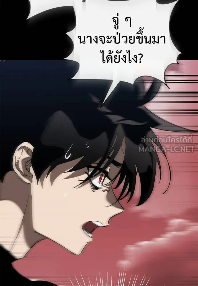 หน้า 123