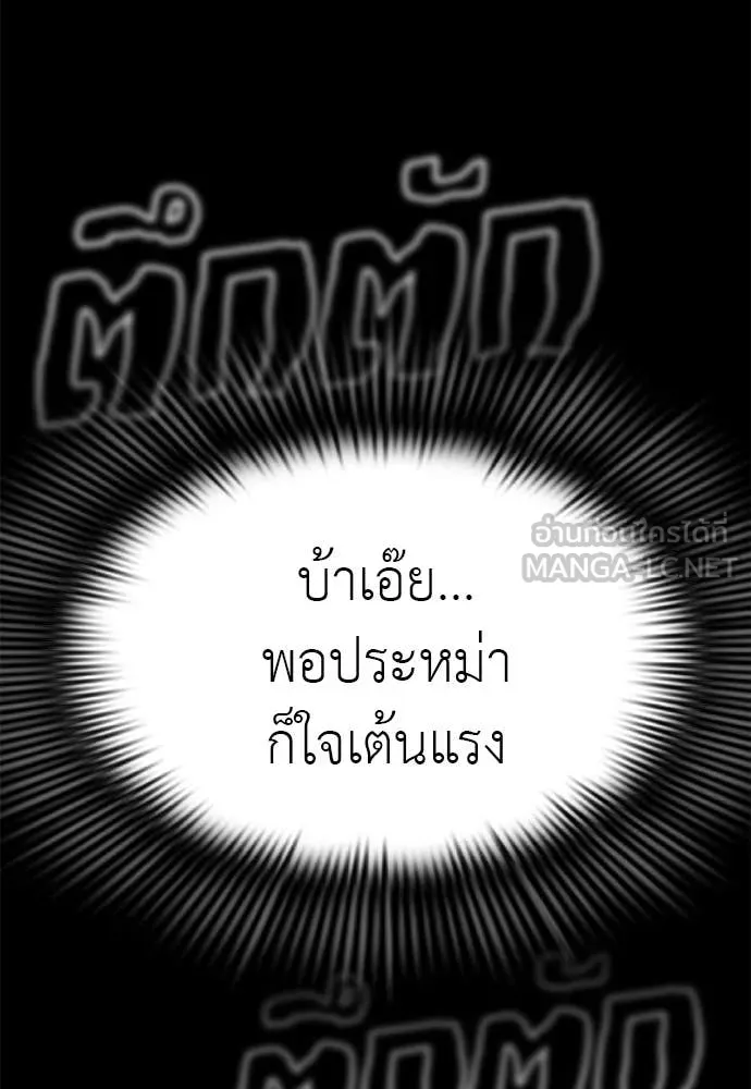 หน้า 127
