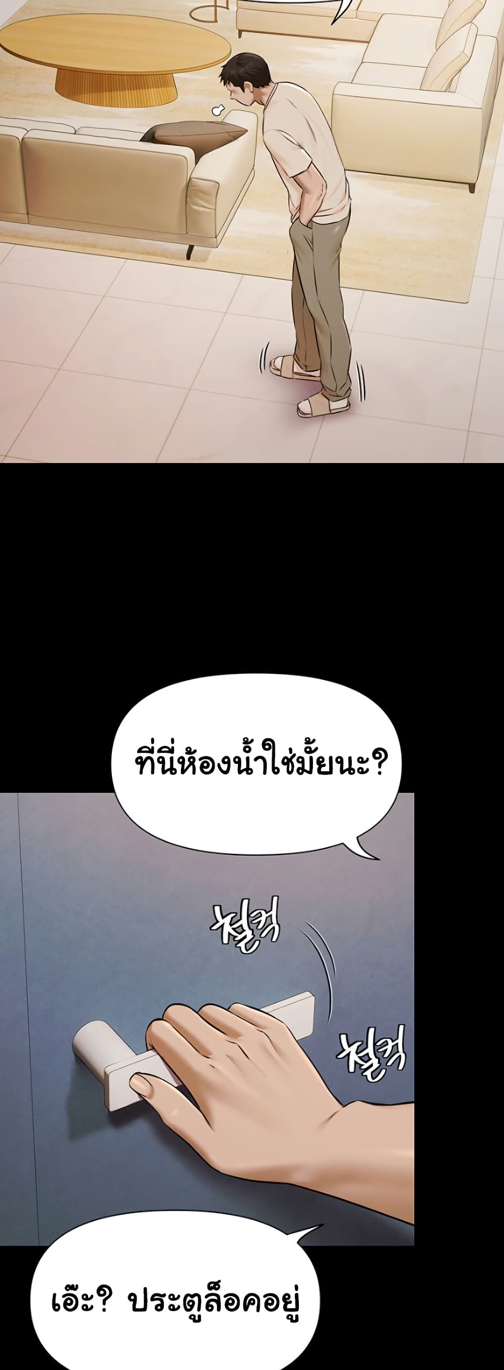 หน้า 46