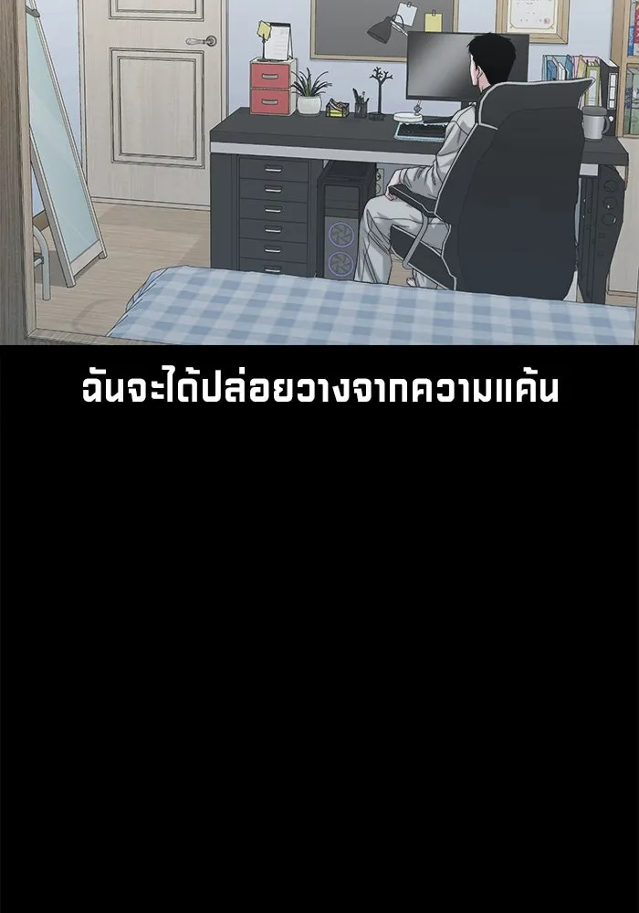 หน้า 103