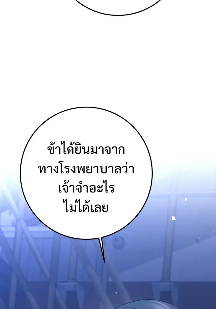 หน้า 143