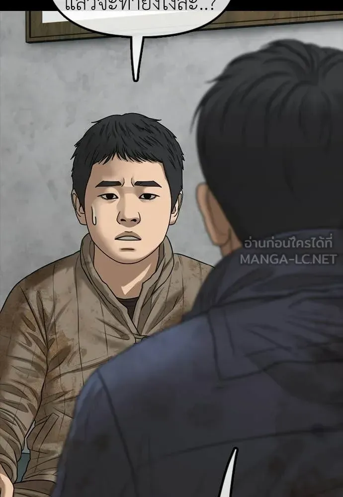 หน้า 156