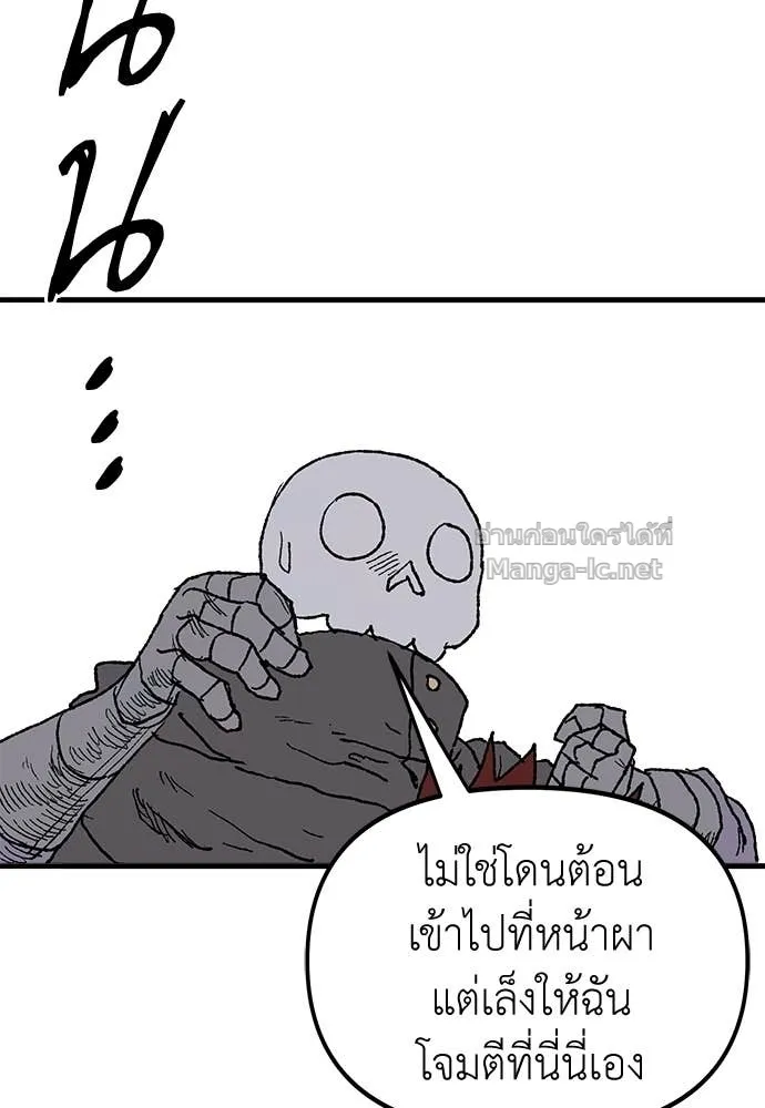 หน้า 175