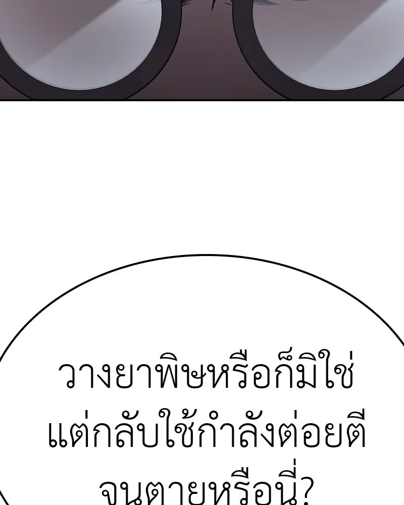 หน้า 127