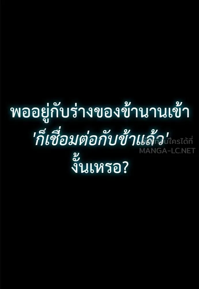 หน้า 144