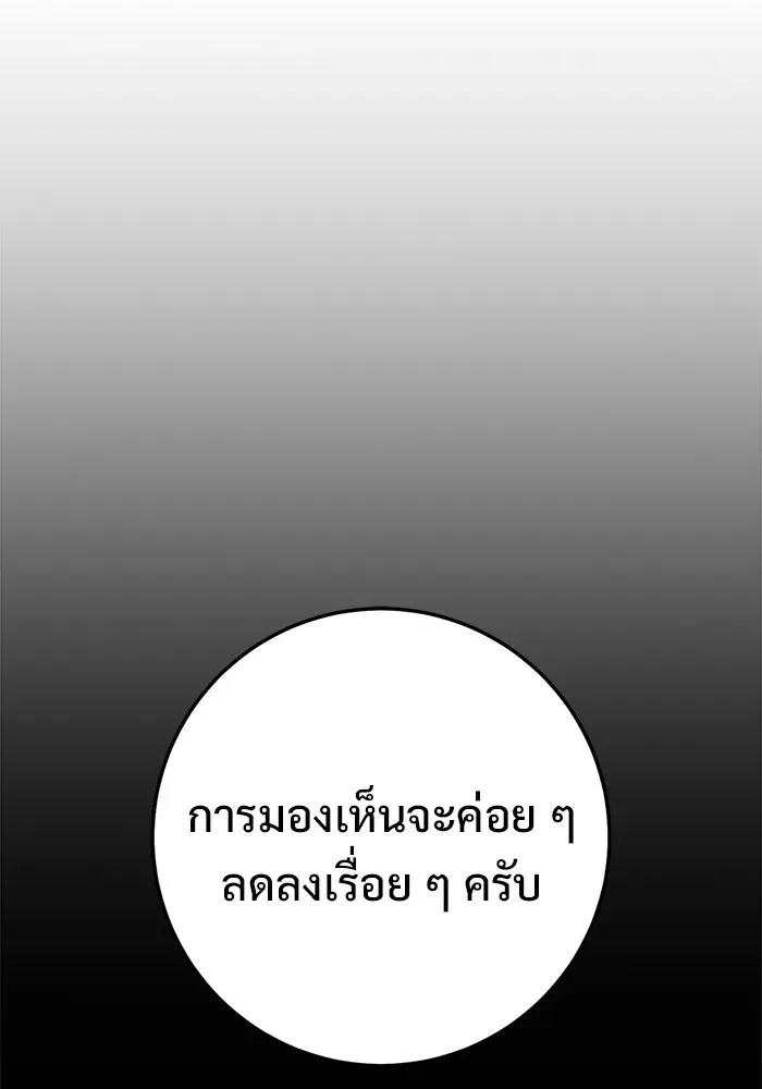 หน้า 104