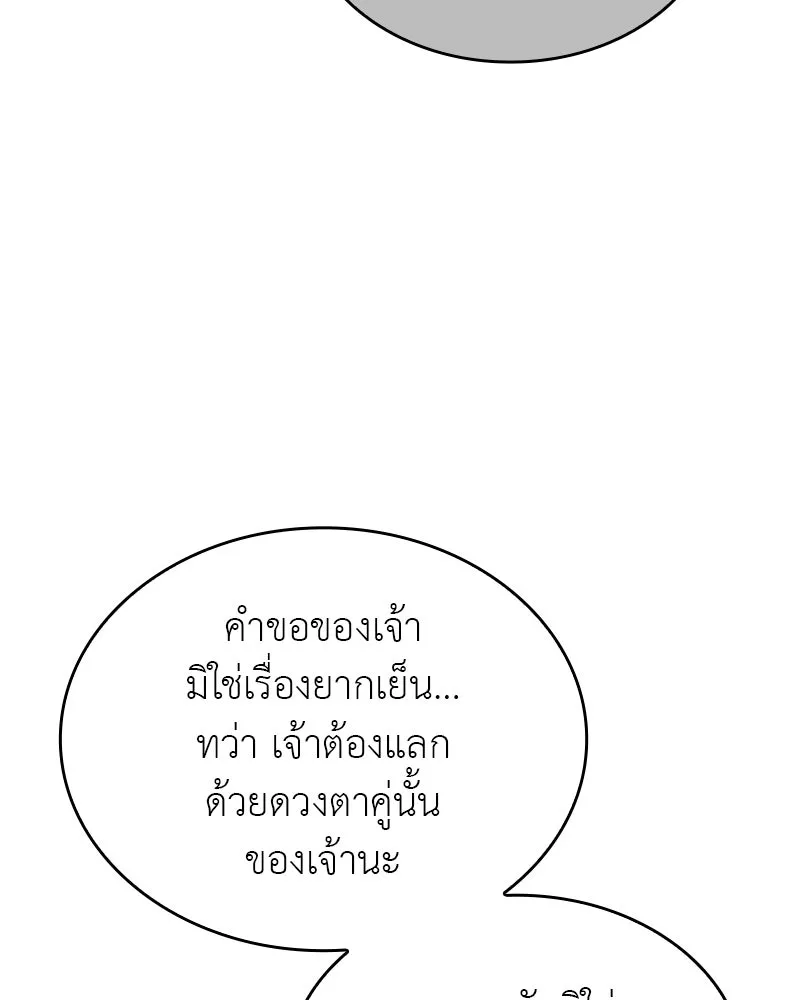 หน้า 140